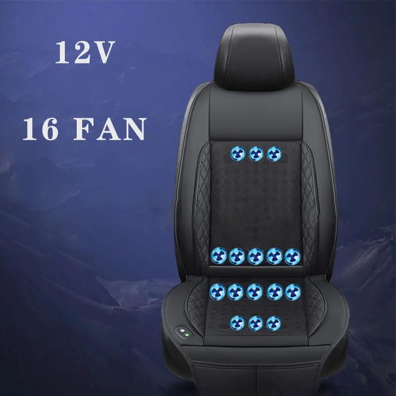 12/24V Ventilation Massage Seat Cushion Breathable Heat Dissipation And Cooling Massage Seat Mat Summer Car Interior Seat Pad