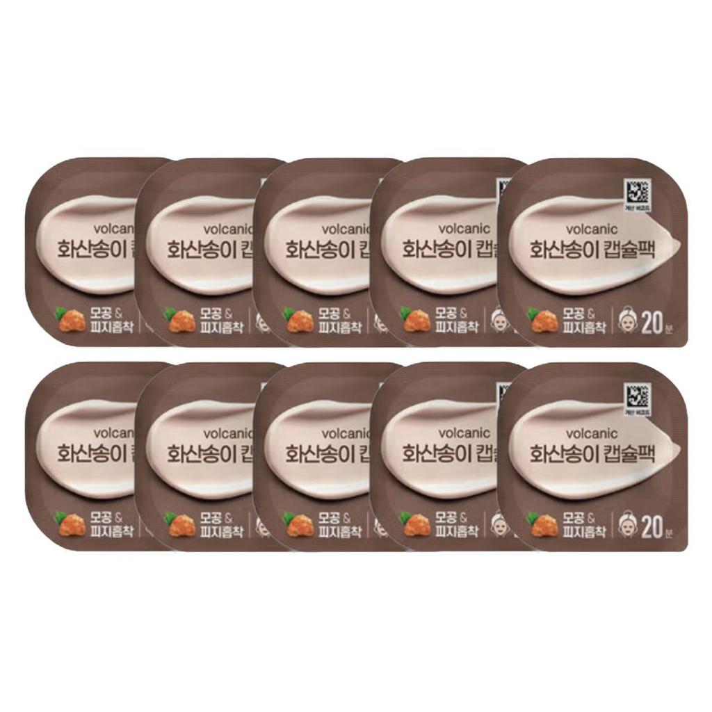 Daiso Capsule Pack 7 G (Pomegranate · Potato · Rice · Honey · Volcanic · Egg · Aloe · Eoseongcho) (27 Options)