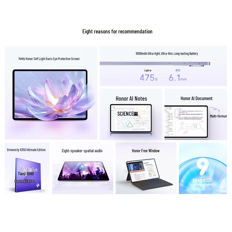 HONOR V9 11.5-inch 2.8K LCD Tablet (CN version)