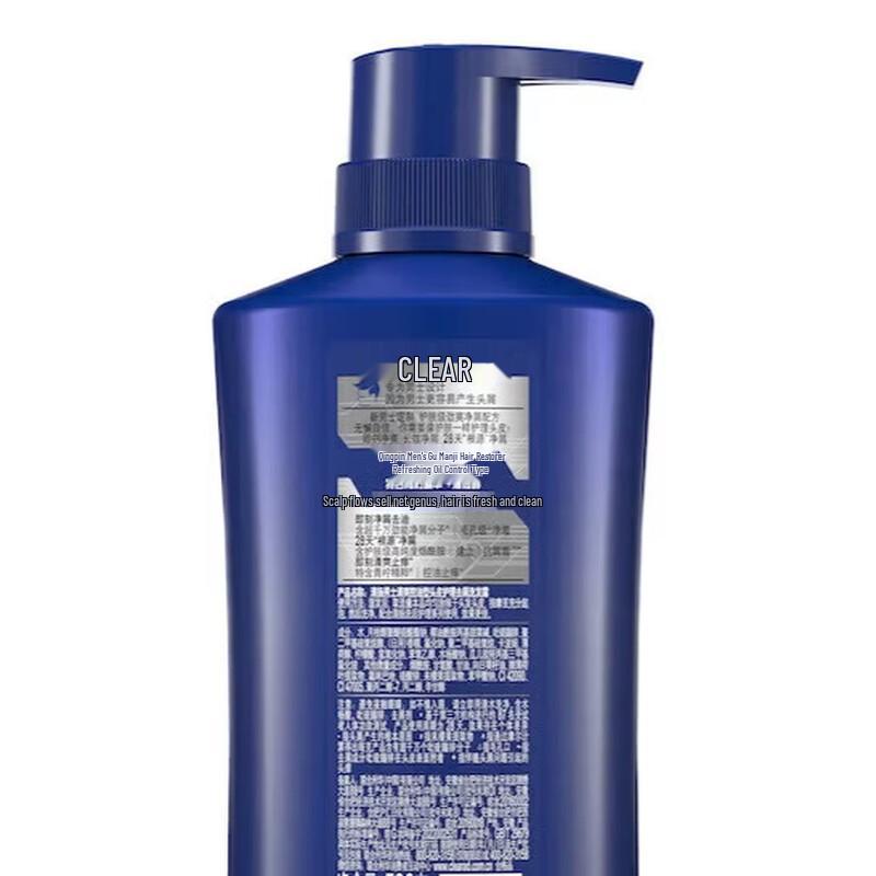 Clear Triple Anti-Dandruff Shampoo