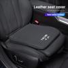 AAFF1 Car Seat Protection Cushion Breathable Nappa Leather Pad For MINI Cooper R56 F56 R50 JCW Cabrio Aceman Countryman Clubman Coupe