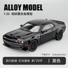 1:32 Dodge Challenger SRT Hellcat Widebody Vehículos Modificados Metal de Aleación Modelo de Coche Fundición a Presión Hogar Tendencia Escritorio Pantalla Adornos