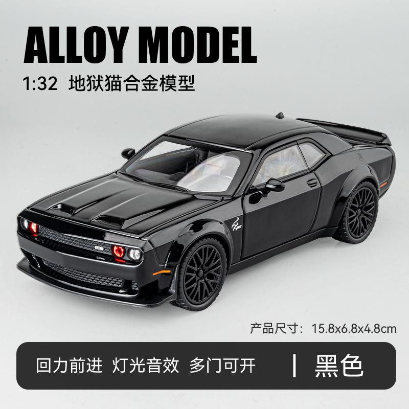 1:32 Dodge Challenger SRT Hellcat Widebody Vehículos Modificados Metal de Aleación Modelo de Coche Fundición a Presión Hogar Tendencia Escritorio Pantalla Adornos