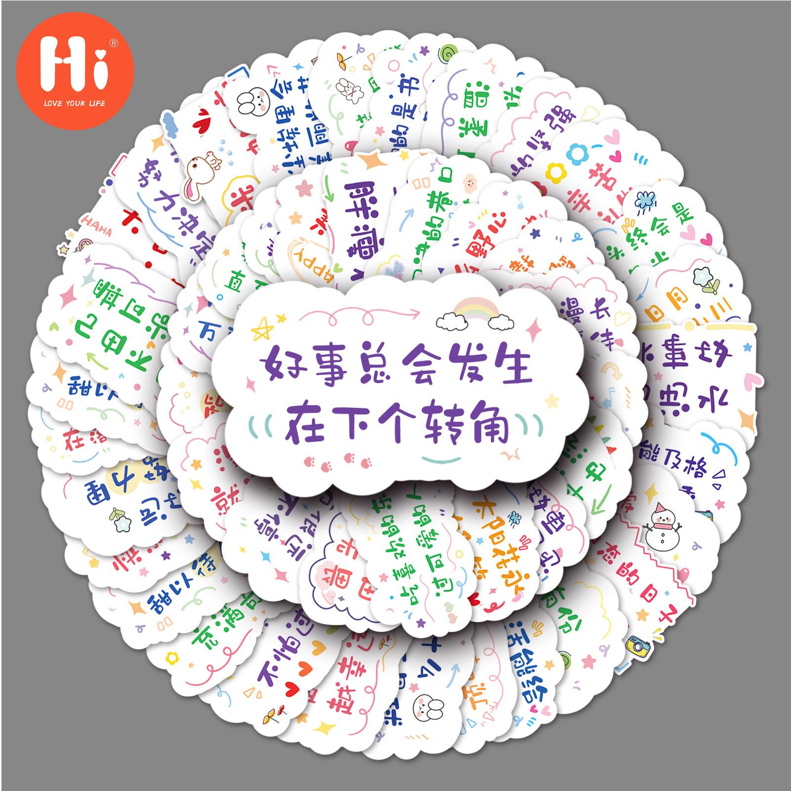 

100 вдохновляющих коротких предложений, граффити, персонализированный текст, слоганы, справочники, креативные наклейки на багаж для скейтборда своими руками, водонепроницаемые