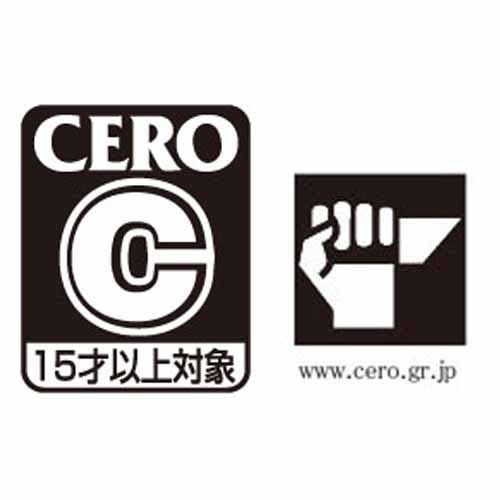 Monster Hunter 4G - 3DS