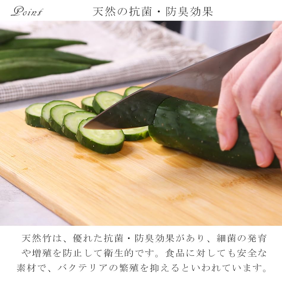 TAKEMI Bamboo Lightweight Cutting Board with Storage Stand Antibacterial, Quick-Drying, (4-Piece Set, TM-CB4P)