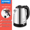 Positive Hemisphere Stainless Steel Electric Kettle, 2L Large Capacity, Auto Power-Off, Keep Warm Feature