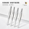 1Pc Stainless Steel Eyebrow Tweezers – Straight & Slant Tip Hair Removal Tool, Professional Beauty Plucker, Makeup Grooming Kit