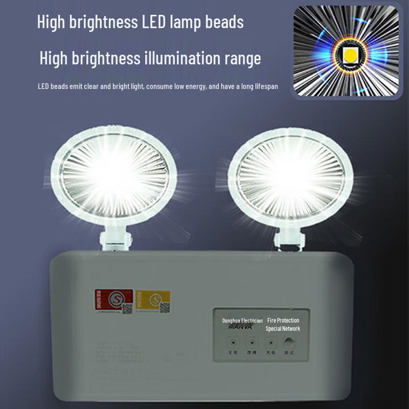 MINHUA 3C Certified Emergency LED Light