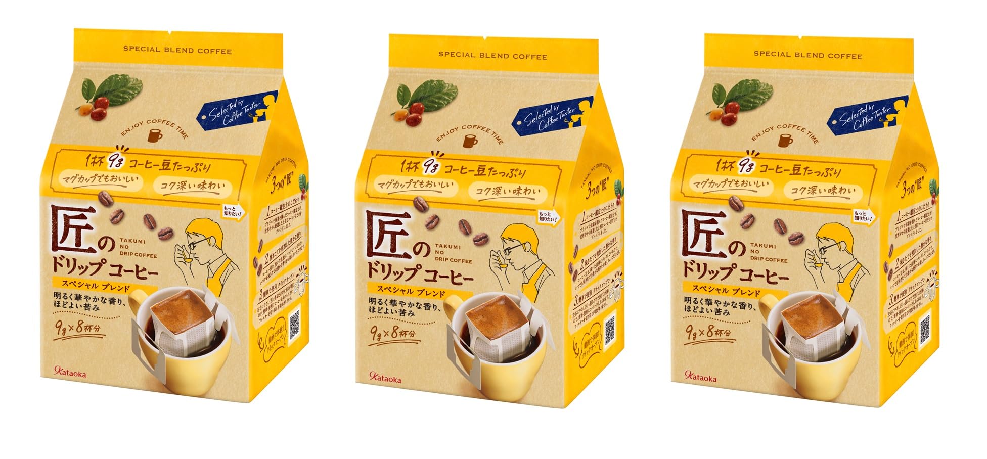 

Takumi Drip Coffee Special Blend 8 bags x 3 packs bags (24 total) [Bulk Purchase]