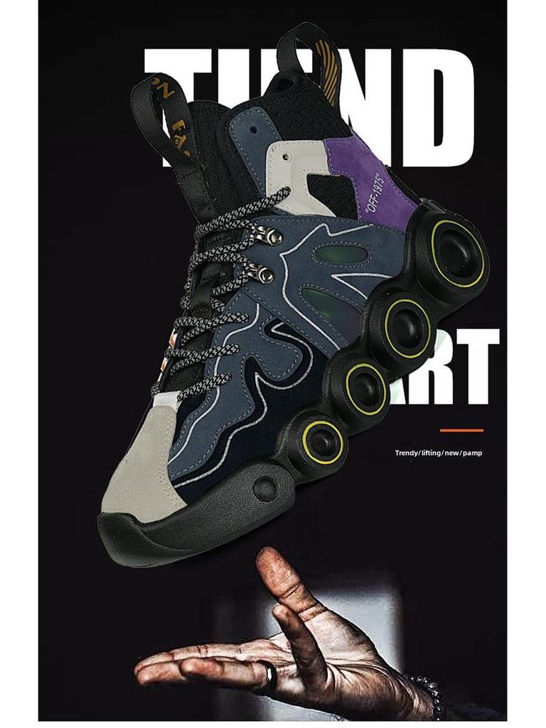 Four Seasons Men's Thick-Soled Reflective Basketball Shoes - Luminous Sports Casual Sneakers