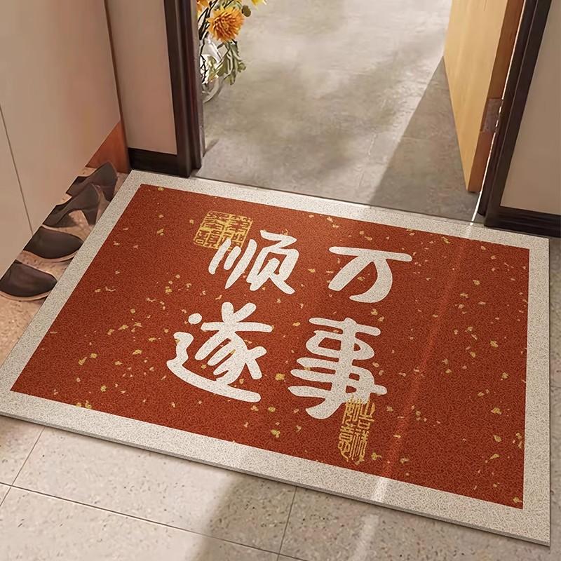Chinese-Style Festive Door Floor Mat Household Dirt-Resistant Washable Foot Mat Door Non-Slip Mat Can Be Cut Silk Ring Floor Mat