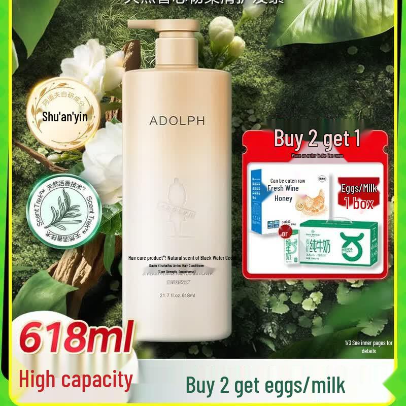 Adolph Protein Polypeptide Hair Conditioner