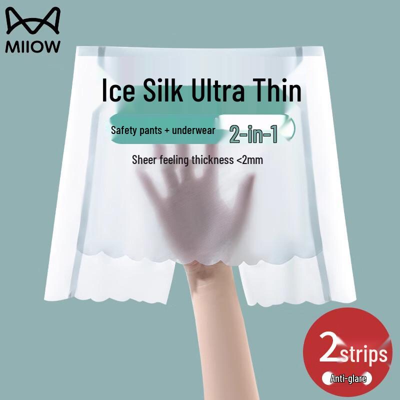 MIIOW Women's Ice Silk Seamless Safety Shorts 2-Pack
