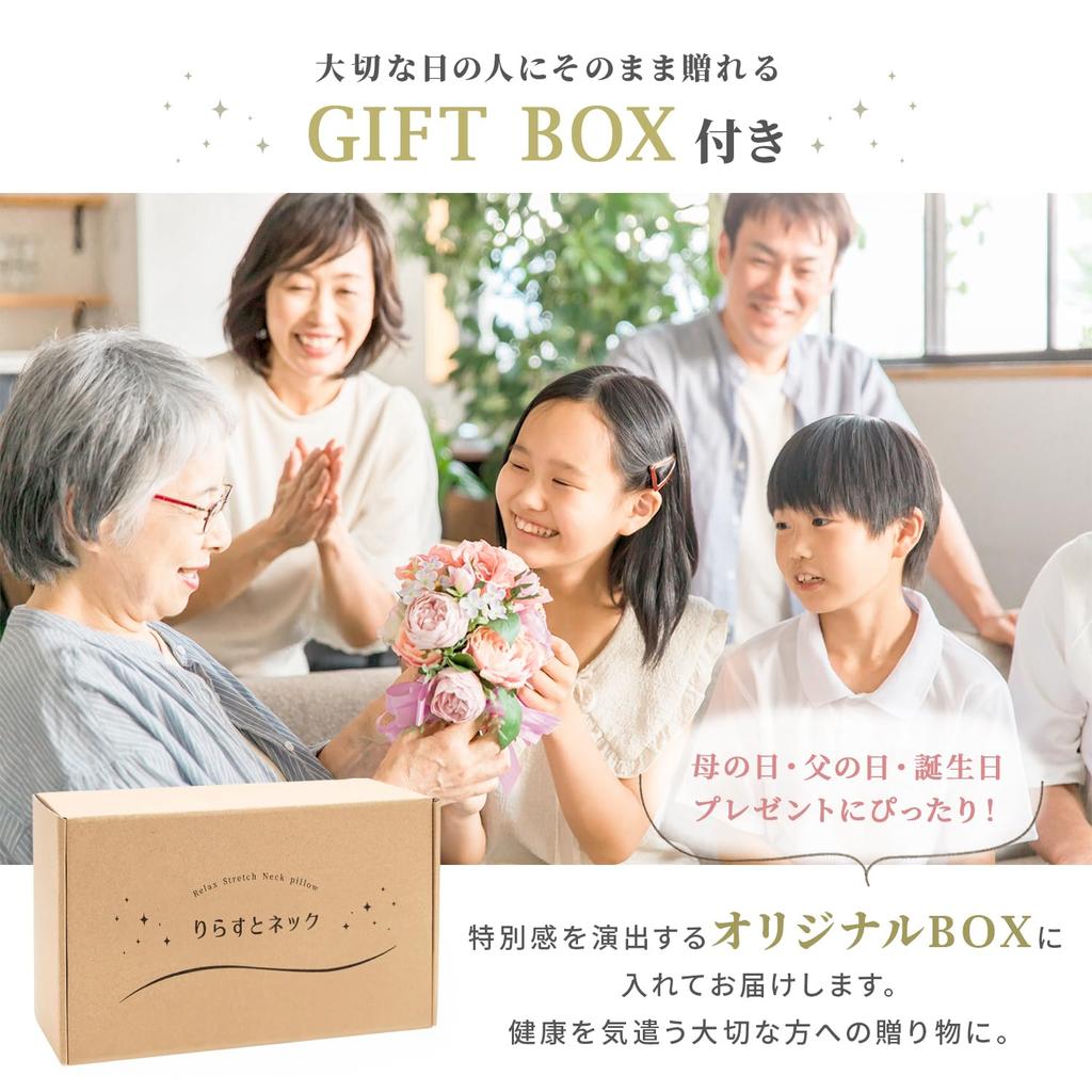 by Judo Relax Neck Neck with Gift Stretching and Relaxing for Neck and Shoulder Blades [Ms. RAJA] [Recommended Therapists] Pillow, Compact, Cotton,