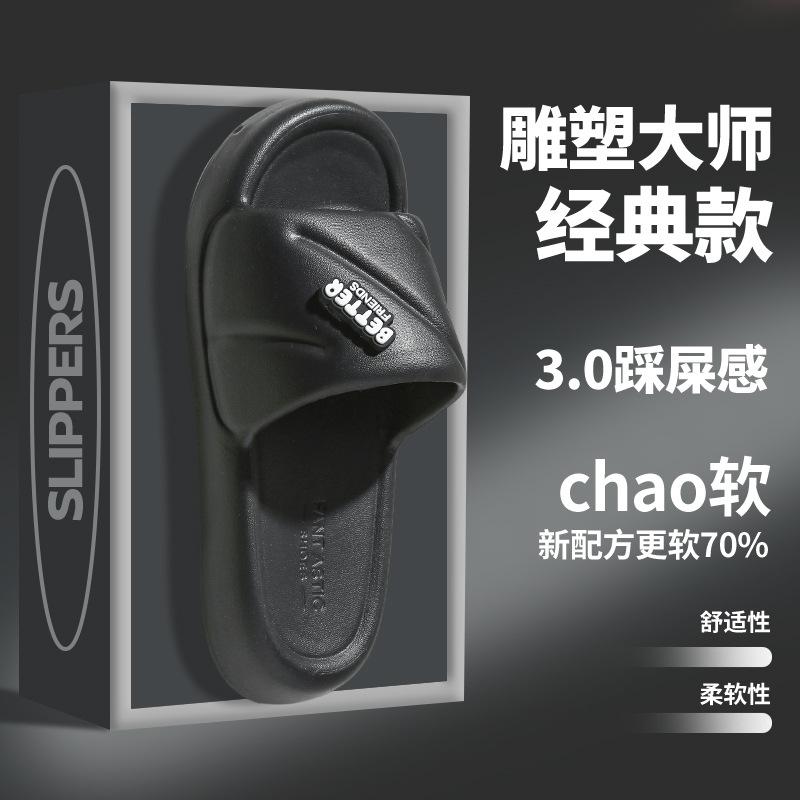 Slippers Home Non-slip Summer Wear Soft Bottom Home Couple Indoor Slippers, Bathroom Slippers Non-slip