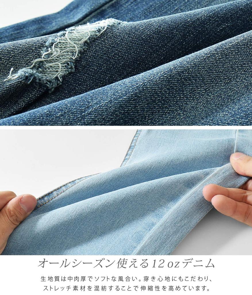 [Asche] Used Stretch Sarouel Jeanshose (L, Einmal gewaschen)