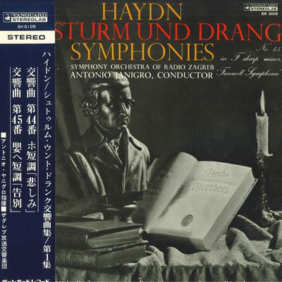 LP Record HAYDN, ANTONIO JANIGRO, SYMPHONY OR - Sturm Und Drang Symphonies SH5109 VANGUARD Japan Obi Classical Used