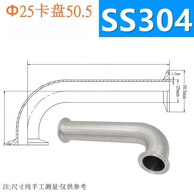 Elbow 90 Degree 25 32 38 51 mm x 1.5" 2" Tri Clamp Spool Tube SUS304 316L Stainless Steel Pipe Tube Fitting Sanitary Home Brew