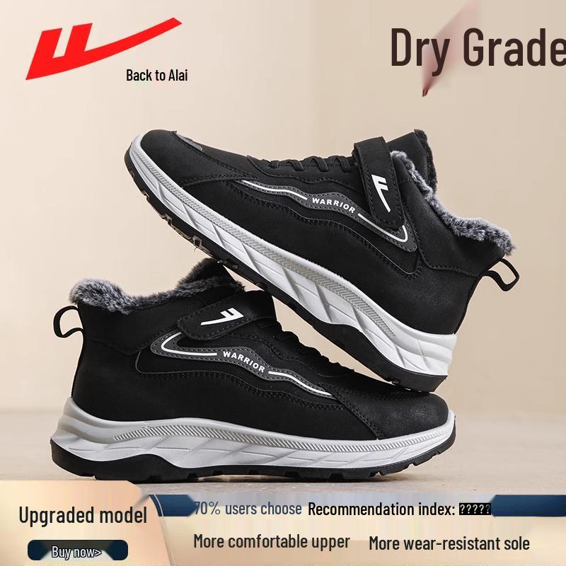 

Huili High-Top Men s Walking Shoes, Plus Velvet Warm Sports Casual Shoes for Middle-Aged and Elderly. 44