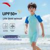 Kids' 2025 One-Piece Quick-Dry Swimsuit