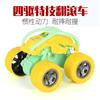Children's Toys Four-wheel Drive Inertia Stunt Off-road Vehicle Model Boy Toy Car Toy Gift