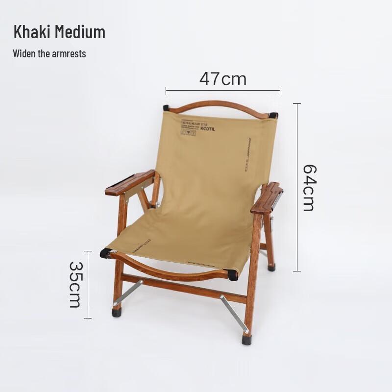 Folding Solid Wood Camping Chair