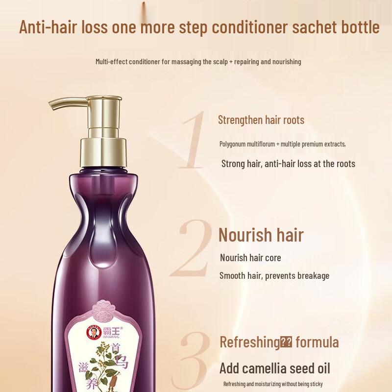 Bawang He Shou Wu Anti-Hair Loss Hair Conditioner