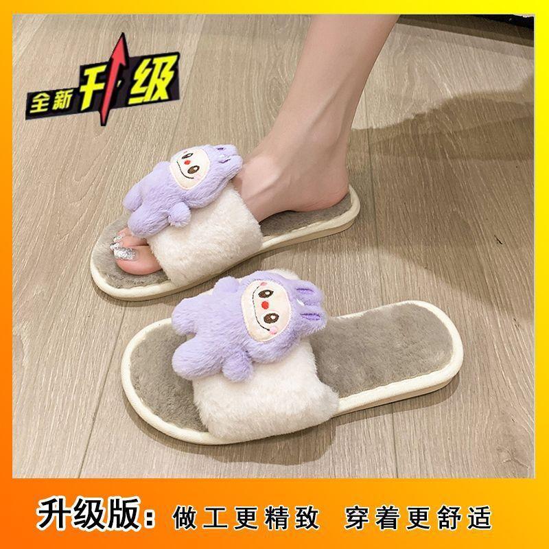 Flat Bottom Non-slip Warm One-word Cotton Slippers Cartoon Cute Fluffy Slippers Women's Autumn and Winter New Models