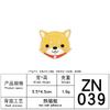 Zhino Computer Embroidery Hot-Selling Cartoon Animal Embroidery Cloth Sticker Cute Clothes Accessories Cloth Embroidery Patch Sticker