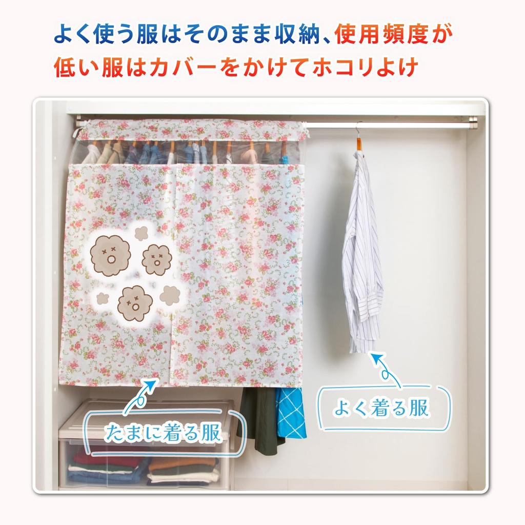 ASTRO Hanger Rack Floral Rose 90cm Breathable Garment Clothes Pipe Center Slit for Smooth Insertion and Transparent Window for Viewing String Closet