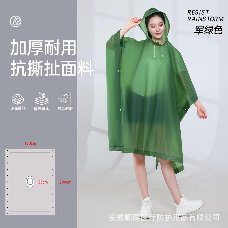 

EVA cape raincoat non-disposable outdoor hiking adult lightweight carry explosion-proof rain thickened mountaineering poncho