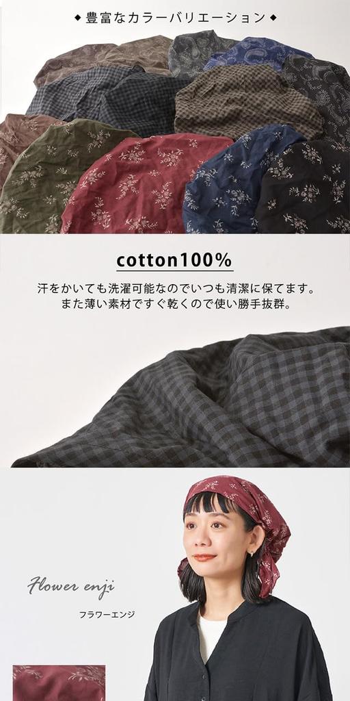 CHARM Cotton Lightweight Turban Cap Size Fits All Floral Stylish Plus Size Patterned 100% [One / Navy]