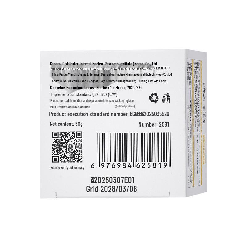 SKIT Anti-Wrinkle Collagen Cream: Tightening, Firming, Hydrating, Moisturizing, and Fine Line Reduction