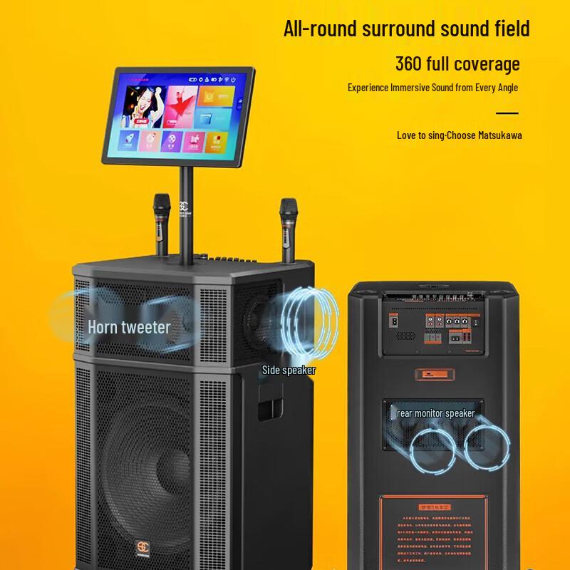 Songchuan SG30 Outdoor Portable KTV Speaker