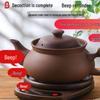 Ying Tang 5.8L Electric Purple Clay Herbal Medicine Pot