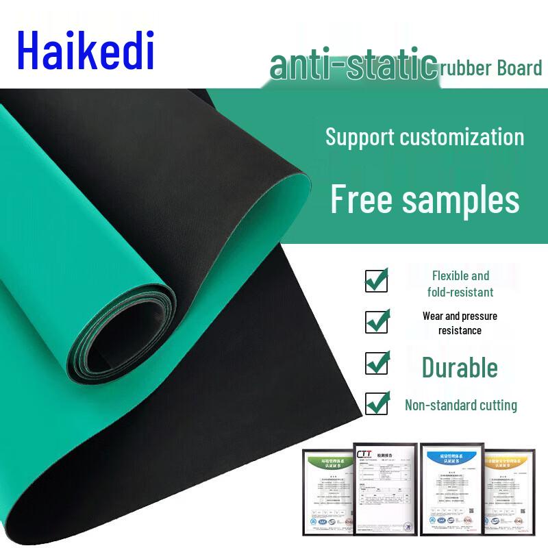 Haike Di Anti-static High-Temperature Nitrile Rubber Mat