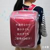 school bag cover with made in Japan Waterproof, semi-transparent one-touch elastic,