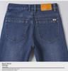 Men's Blue Large Size Elastic Jeans for Spring and Autumn - Loose Fit, Plus Size