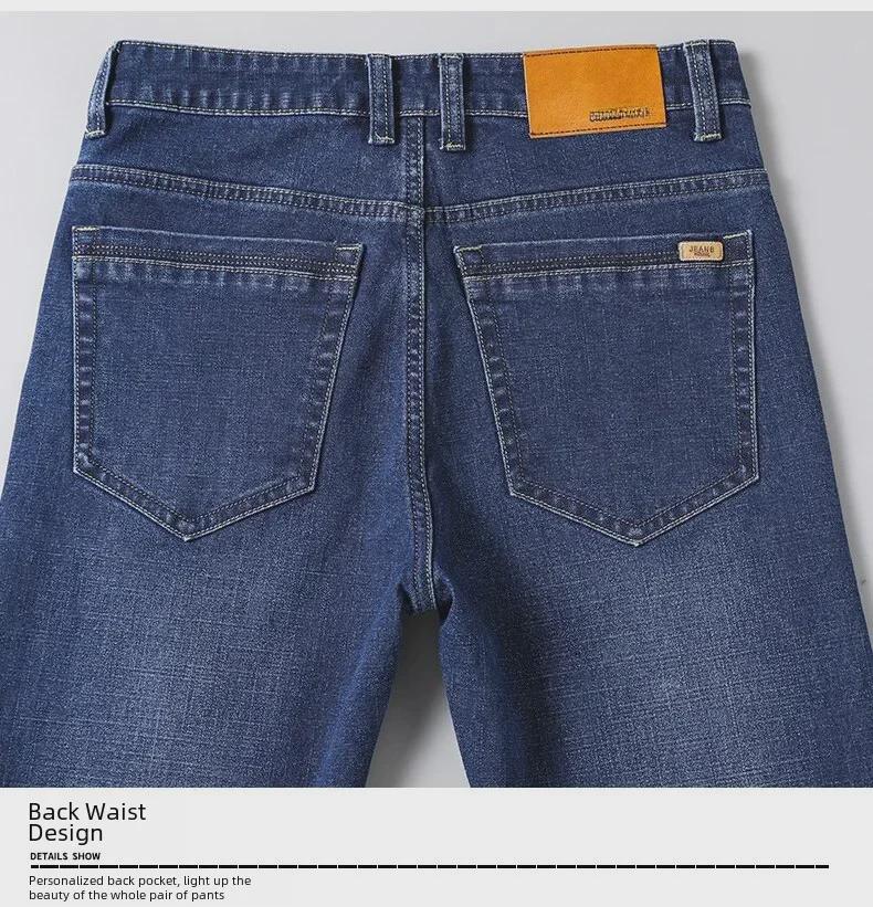 Men's Blue Large Size Elastic Jeans for Spring and Autumn - Loose Fit, Plus Size