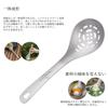 Boundless Voyage Titanium Slotted and Design with Long and Ideal for and Camping Ti1038A Spoon, Ladle, Skimmer, Lightweight, One-Piece Handle,