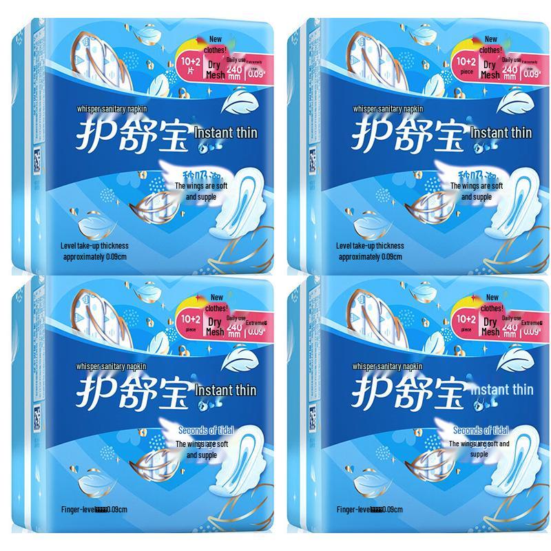 Whisper Instant Clean Silky Thin Daily Sanitary Pads
