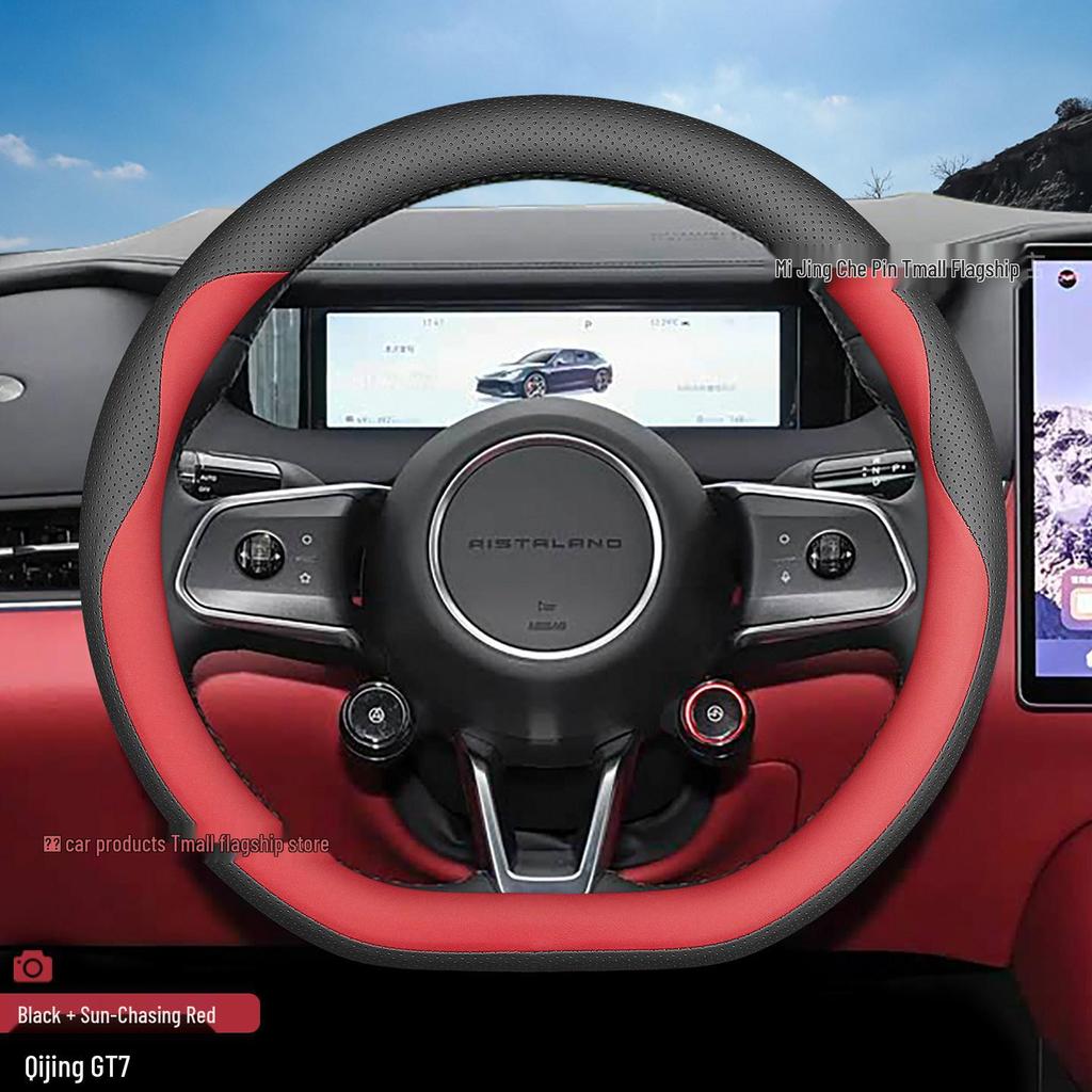 2026 Qijing GT7 Ultra-thin Non-slip Sweat-absorbent All-season Universal Steering Wheel Cover