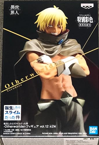 

Banpresto - That Time I Got Reincarnated as Slime