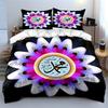 Islamic Art Decor Three-Piece Set Soft Comfortable Duvet Cover Bedding Set Included 1*Duvet Cover & 2*Pillowcases, Gift