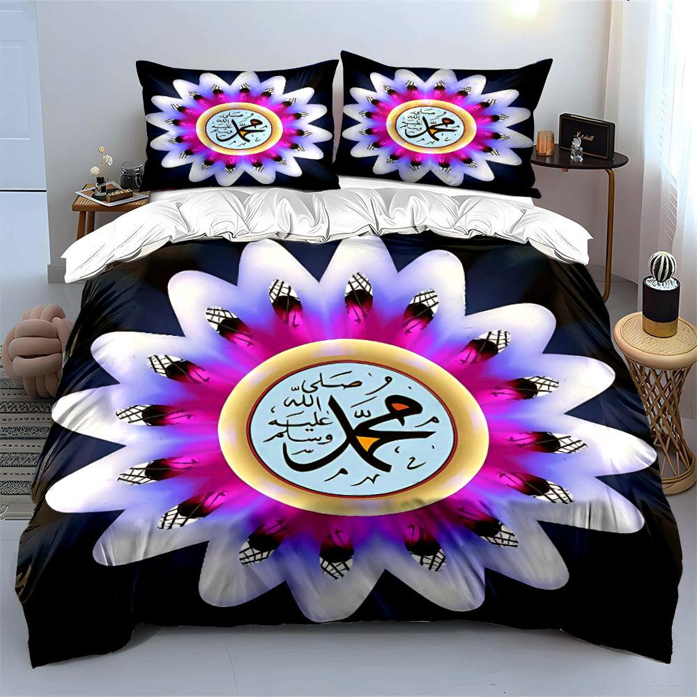Islamic Art Decor Three-Piece Set Soft Comfortable Duvet Cover Bedding Set Included 1*Duvet Cover & 2*Pillowcases, Gift
