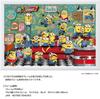Yanoman in Jigsaw Puzzle Moomin Minions Minion Diner Includes a piece request a a service and a jigsaw puzzle instruction manual (Yanoman) [Made