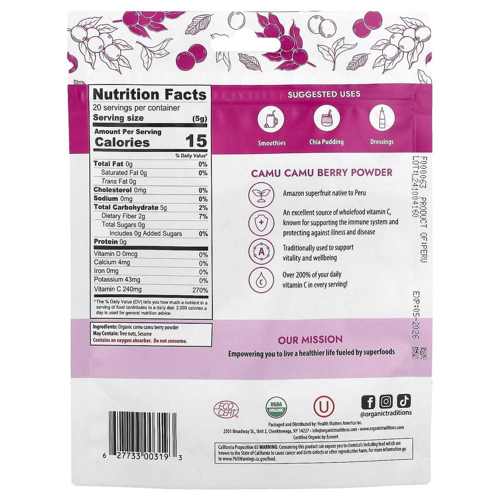 Camu Camu Berry Powder, 100G(3.5Oz)