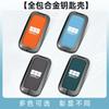Alloy Auto Key Fob Cover Fit For Geely Galaxy L7 Series L6 Series Max 1.5T Plus Air Pro Smart Case Bag Housing Key Ring Ring Mount Remote Auto