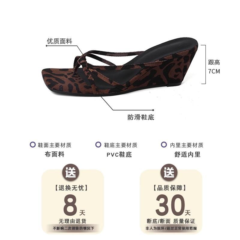 Fashion slope heel leopard print toe cool slippers women's outer wear 2025 spring new niche design high heel sandals tide